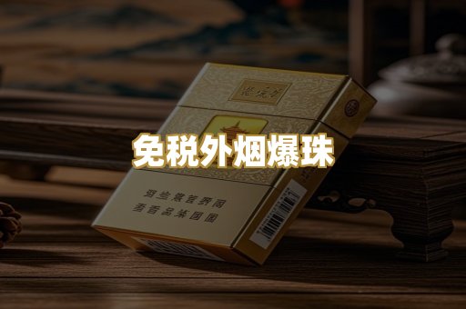 广西代工烟